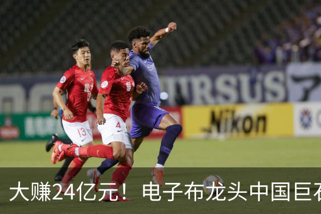 大赚24亿元！电子布龙头中国巨石，Q3净利环比大涨44%，股价从年内高点下跌56%